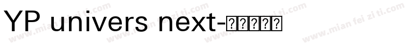 YP univers next字体转换